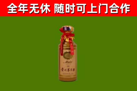 阿城区烟酒回收30年茅台酒.jpg