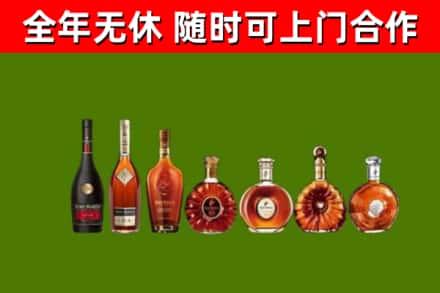 阿城区回收洋酒