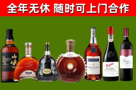 阿城区回收红酒