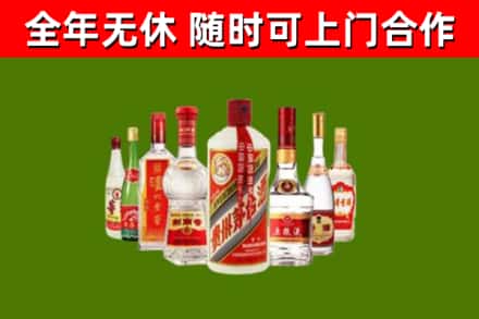 阿城区回收名酒
