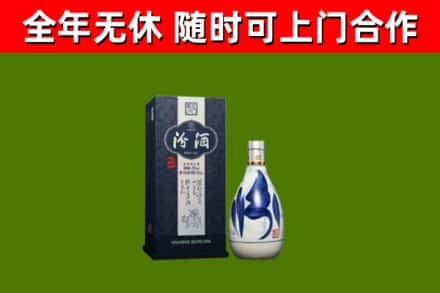 阿城区回收汾酒