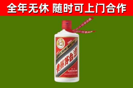 阿城区回收飞天茅台酒