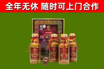 阿城区回收50年份茅台