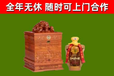 阿城区烟酒回收80陈年贵州茅台酒.jpg