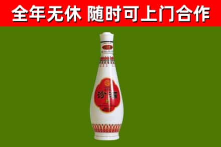 阿城区回收老汾酒