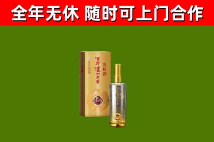 阿城区回收泸州老窖
