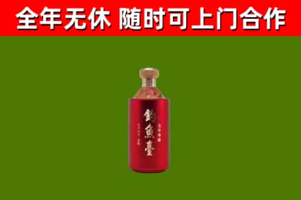 阿城区回收钓鱼台