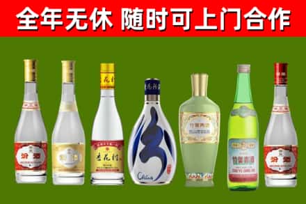 阿城区回收老汾酒