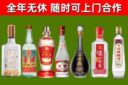 阿城区回收名酒